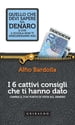 I 6 cattivi consigli che ti hanno dato